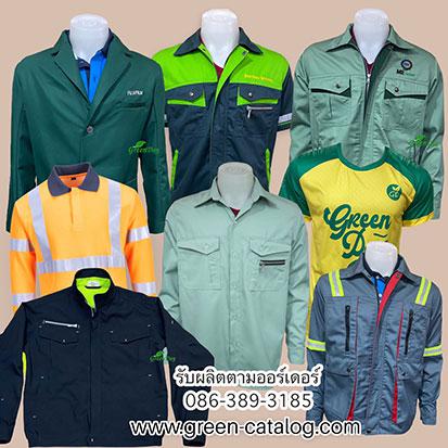 โรงงาน รับผลิตชุดยูนิฟอร์ม เสื้อพนักงานบริษัท เสื้อเชิ้ต เสื้อช็อป เสื้อกาวน์ เสื้อโปโล ตามแบบที่ท่านต้องการ 